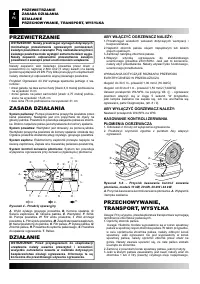Страница 106