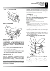 Страница 75