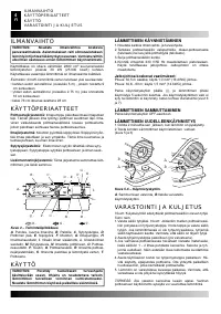 Страница 76