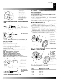 Страница 79