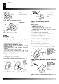 Страница 80