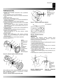 Страница 81