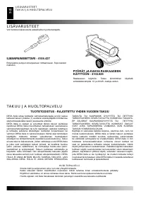 Страница 82