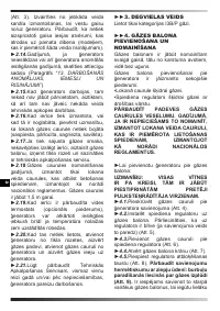 Страница 127