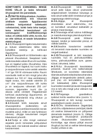 Страница 132