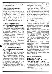 Страница 135