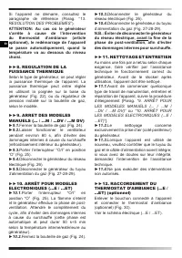 Страница 39
