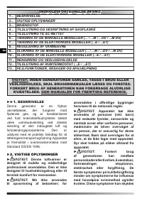 Страница 53