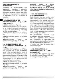 Страница 57