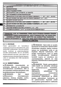 Страница 59