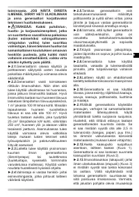 Страница 60