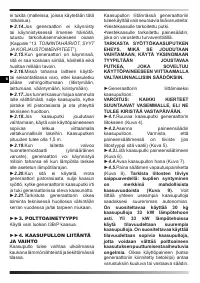 Страница 61