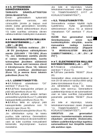 Страница 62