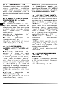 Страница 63