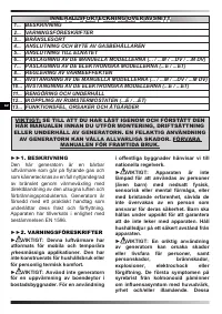 Страница 71
