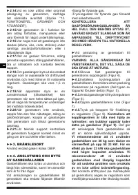 Страница 73