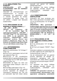 Страница 74