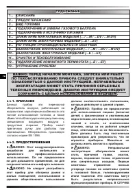 Страница 83