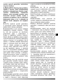 Страница 90