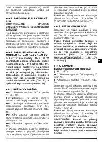 Страница 92