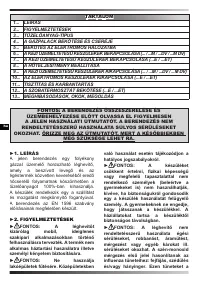 Страница 95