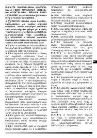 Страница 96