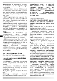 Страница 97