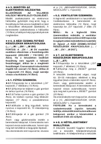 Страница 98