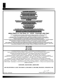 Страница 46