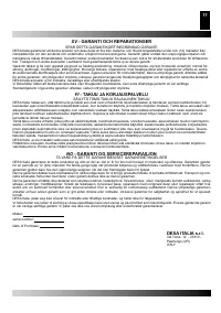 Страница 50