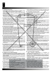 Страница 51