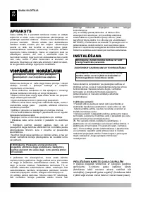 Страница 49