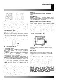 Страница 50