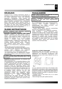 Страница 52
