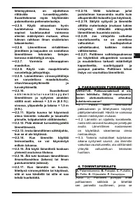 Страница 45