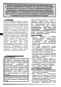 Страница 62