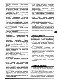 Страница 63