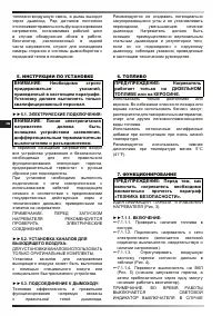 Страница 64