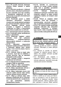 Страница 69