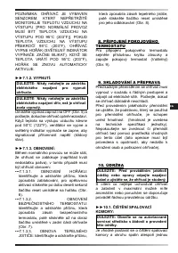Страница 71