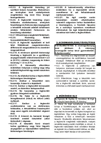 Страница 75