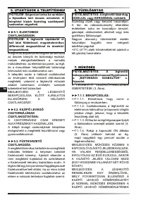 Страница 76