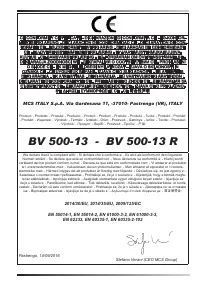 Страница 81