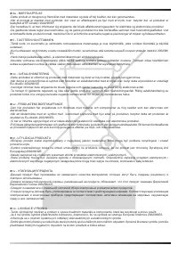 Страница 83