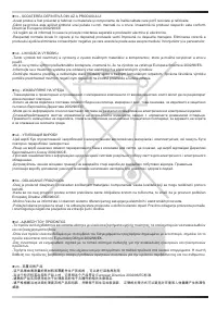 Страница 85