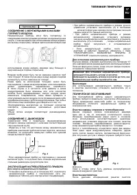 Strona 8