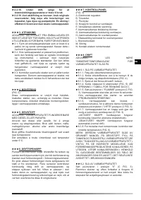 Страница 50