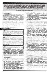 Страница 61