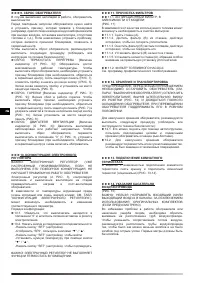 Страница 63