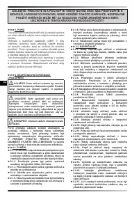 Страница 65